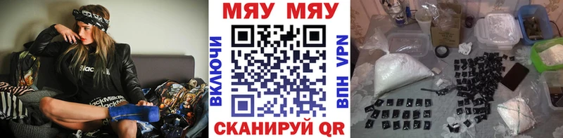 Где купить Зерноград АМФЕТАМИН  ГАШ  Конопля  КОКАИН 