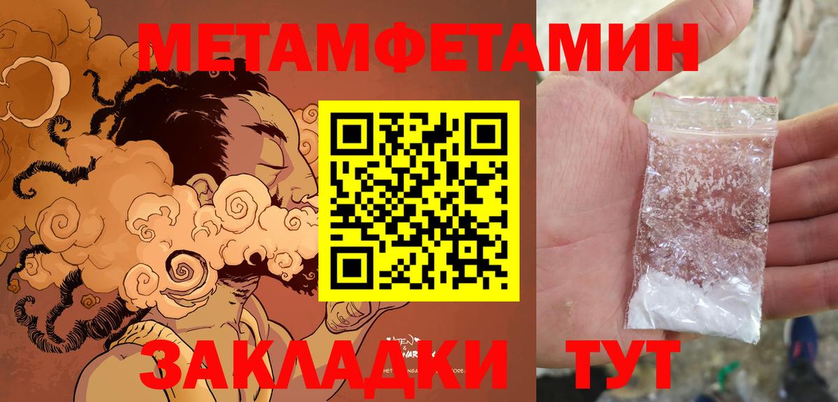 Amphetamine VHQ Зерноград