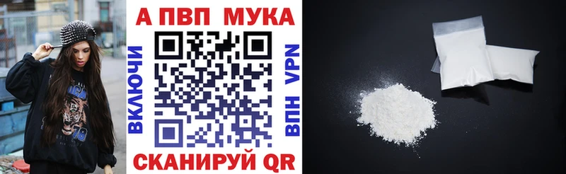А ПВП кристаллы  Зерноград 