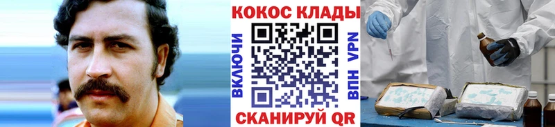 COCAIN Эквадор  Зерноград 