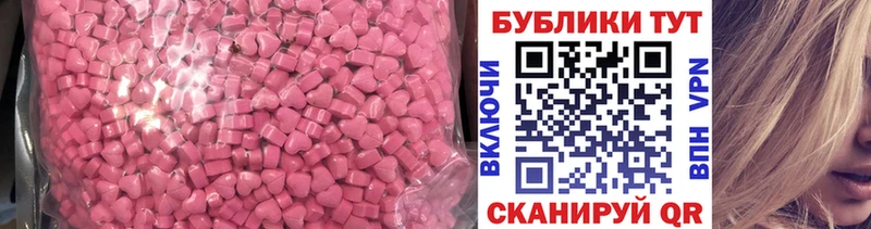 ссылка на мегу маркетплейс  Зерноград  Ecstasy Дубай 