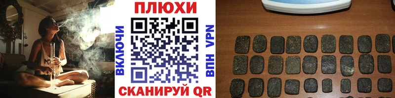 даркнет сайт  Зерноград  ГАШИШ 40% ТГК 