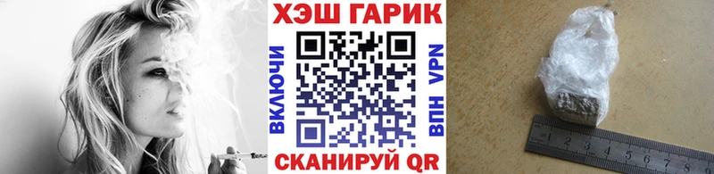 Гашиш хэш Зерноград