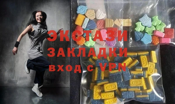 тгк Абинск