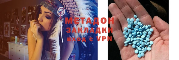 apvp Абдулино