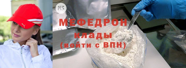 мескалин Абаза