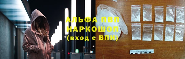 тгк Абинск