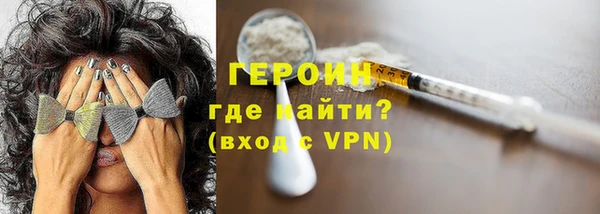 мескалин Абаза