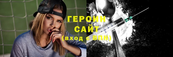 мескалин Абаза