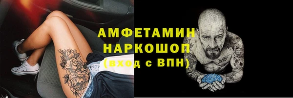 мескалин Абаза