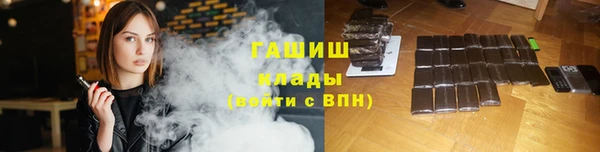 тгк Абинск