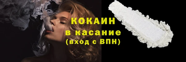 мескалин Абаза