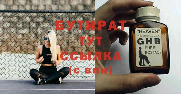 apvp Абдулино