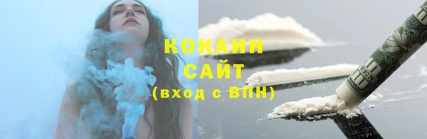 тгк Абинск