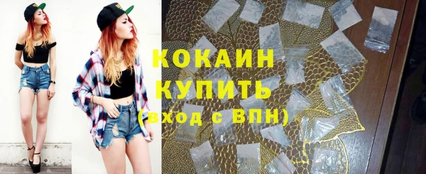 apvp Абдулино