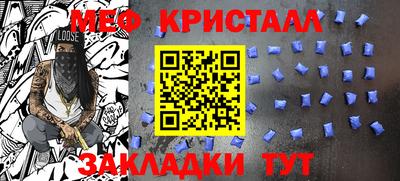 прущие крисы Бийск