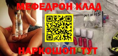 бутират Беслан