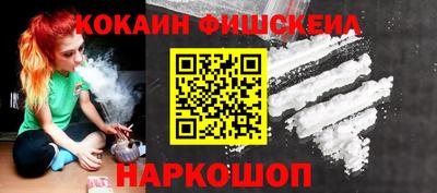 бутират Беслан