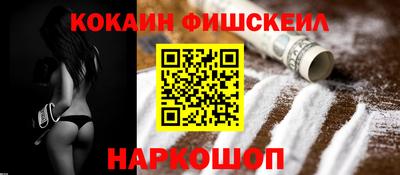 бутират Беслан