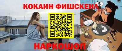 прущие крисы Бийск