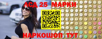 бутират Беслан