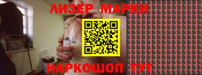 прущие крисы Бийск