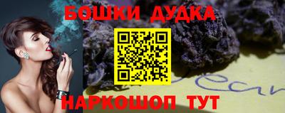 прущие крисы Бийск