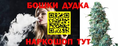 бутират Беслан