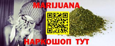 прущие крисы Бийск