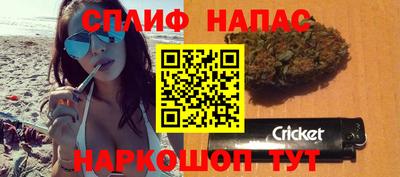 бутират Беслан