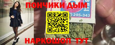 прущие крисы Бийск