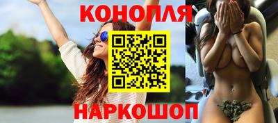 бутират Беслан