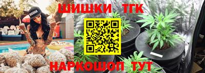 бутират Беслан