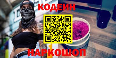 кокаин перу Братск