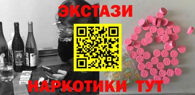 бутират Беслан