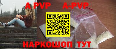 бутират Беслан