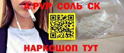 бутират Беслан