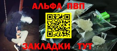 прущие крисы Бийск