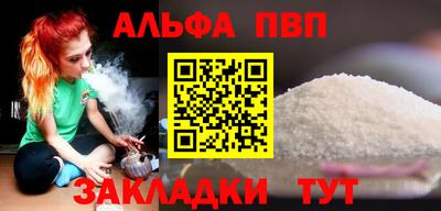 apvp Берёзовский