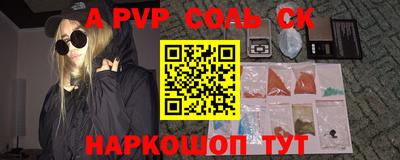 бутират Беслан