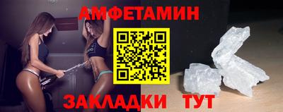 бутират Беслан