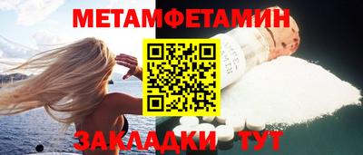 прущие крисы Бийск