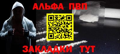apvp Берёзовский