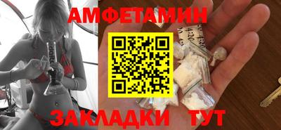 прущие крисы Бийск