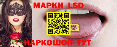 прущие крисы Бийск