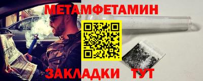 бутират Беслан
