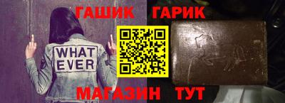 бутират Беслан