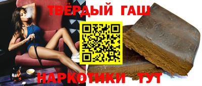 бутират Беслан