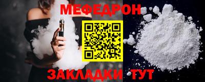 прущие крисы Бийск