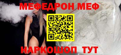 прущие крисы Бийск
